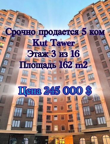 Долгосрочная аренда квартир: 5 и более комнат, 162 м², Элитка, 3 этаж, Евроремонт