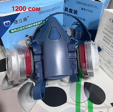 Спецодежда: Респираторная многоразовая маска Респираторы #защитная маска #маска at lalafo.kg — 4 Спецодежда: Респираторная многоразовая маска Респираторы #защитная маска #маска — 4