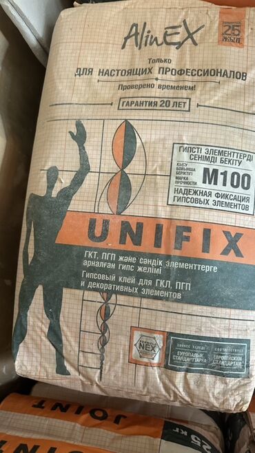 соль таблетированная: Клей гипсовый AlinEX UNIFIX M100 предназначен для надежной фиксации
