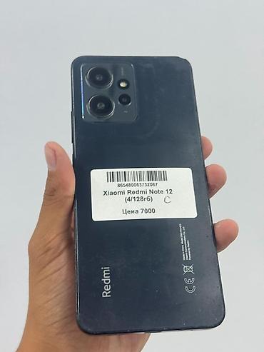 redmi 4 pro: Redmi, Redmi Note 12, Б/у, 128 ГБ, цвет - Черный, В рассрочку, 2 SIM — 2