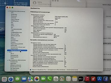 Ноутбуки: Ноутбук, Apple, Apple M1 Pro, 13.3 ", Б/у — 11