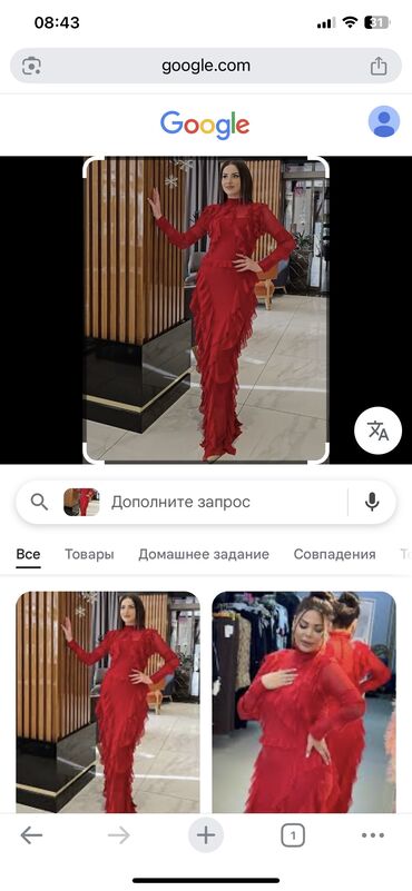 Ziyafət donları: Platya yenidir.Etiketi də üzərindədir .Geyinilməyib.Heç bir defekti — 12