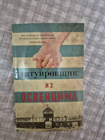 Другие книги и журналы: Каждая книга стоит по 200