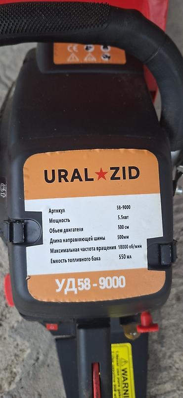 su cəni 5 tonluq: URAL ZID UD58-9000 benzinli mişar Salam. İdeal vəiyyətdədir heç bir — 1