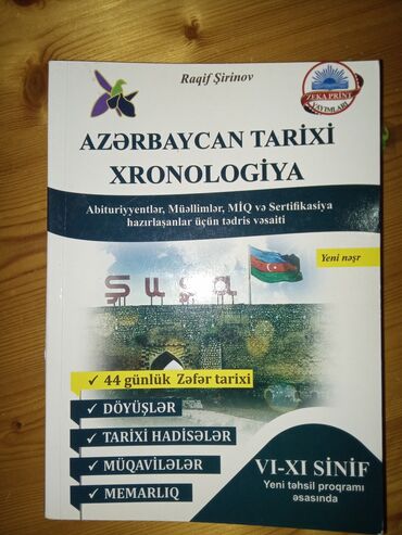 azərbaycan tarixi 9 ci sinif pdf: Azərbaycan tarixi xronologiya