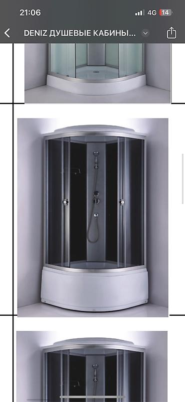 Душевые кабины: Душевая кабина Полукруглая — 3