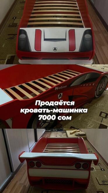 двухъярусные кровати для взрослых бу: Унаа түрүндөгү керебет, ЛДСП