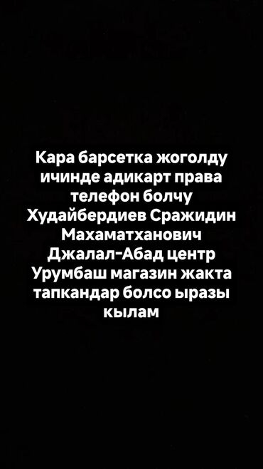 часы спортивные противоударные водонепроницаемые: Барсетка, Материалы: Жасалма булгаары, Колдонулган