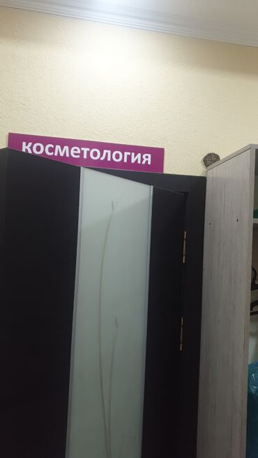аренда помещения на ошском рынке: Сдаю Кабинет в салоне, 15 м², Для лешмейкера, Для шугаринга, эпиляции