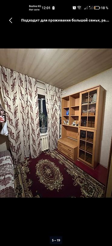 Посуточная аренда домов: Сдаю или продаю дом 90 кв. с подвалом 90 кв. участок 9 сот. со всеми — 10