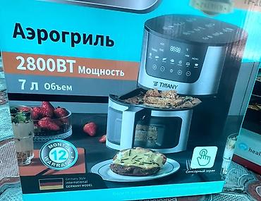 5500: Электрический аэрогриль 7 литров, 2800 Вт 🌟 🔥 Идеальное решение для — 8