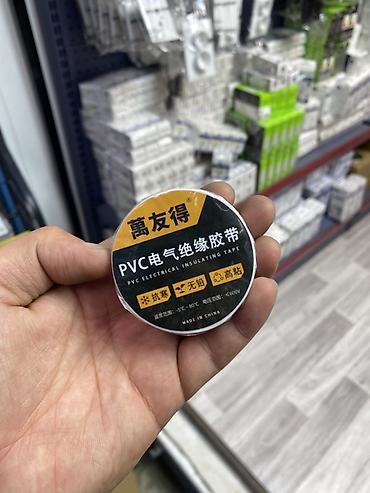 поливинилхлорид: ПВХ электроизоляционная лента (PVC Electrical Insulating Tape) - — 1