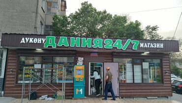 печать для документов: | Вывески, Лайтбоксы, Арки, | Монтаж, Разработка дизайна, Снятие размеров