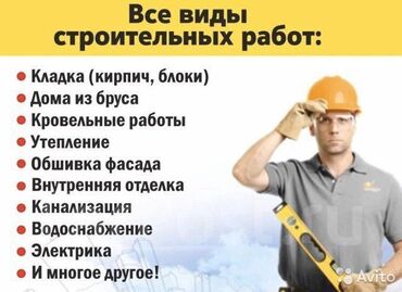 Другие услуги: Муж на час, наша команда вам поможет с техническими неполадками и
