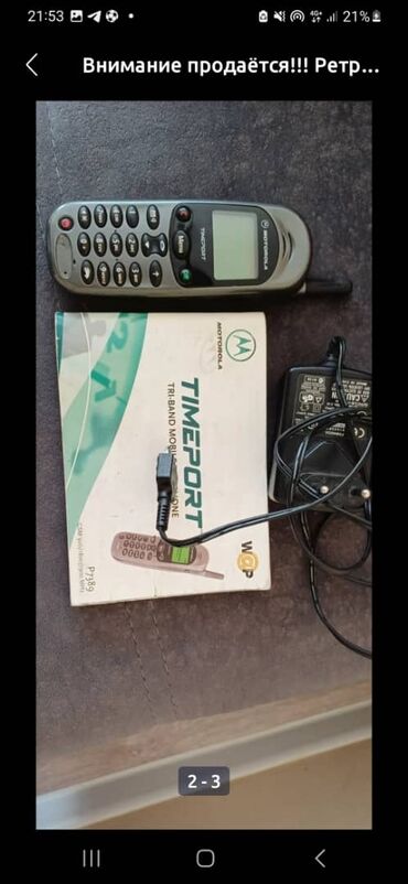 моторолла v3: Motorola Atrix 2 Mb865, түсү - Күмүш, 1 SIM