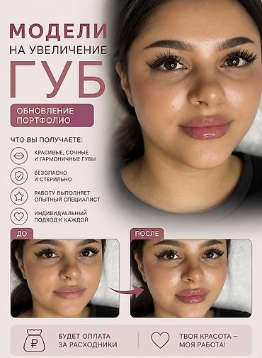 кал центр: Косметолог. С опытом. Фиксированная оплата — 1