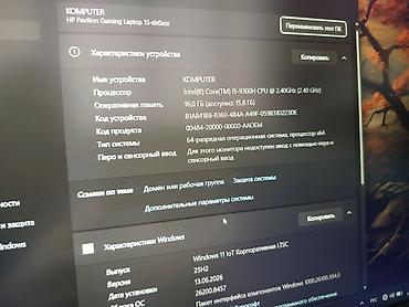 Ноутбуки HP: Игровой, Б/у, Intel Core i5 — 8