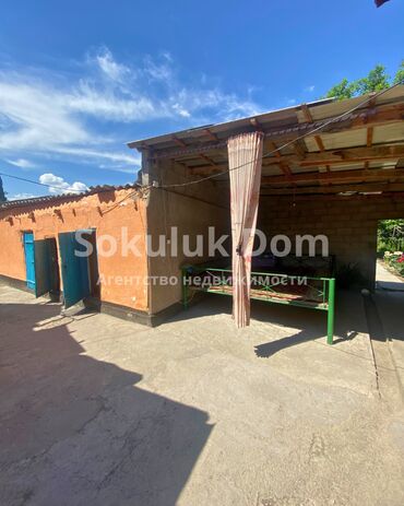 Продажа домов: Дом, 66 м², 4 комнаты, Агентство недвижимости — 3