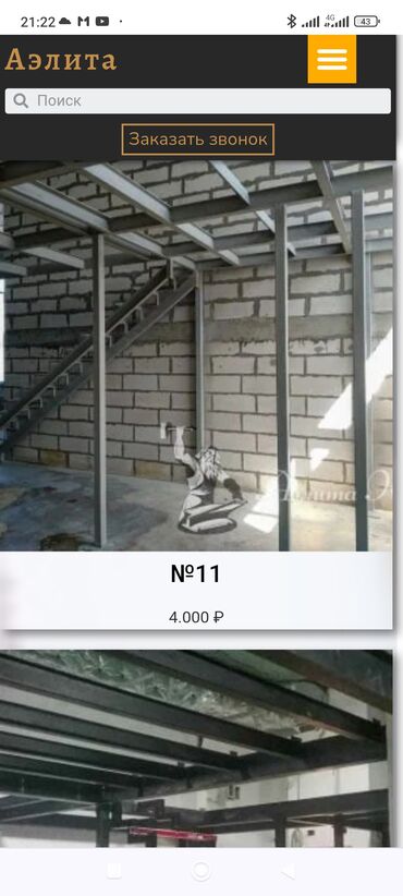 Мангалы: Мангал Классический — 12