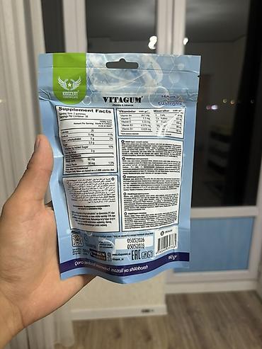 osiris d3: VITAGUM ORGANIC Jelly Gummy с чёрным тмином - Жевательные — 2