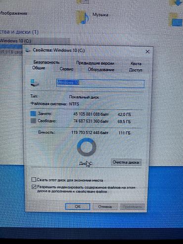 intel core 2: ПК №3 — готовый компьютер для дома, учёбы и работы 💻 Продаётся — 6