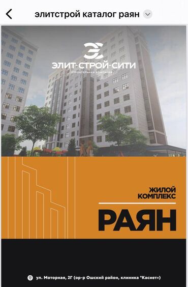 квартиру продаю: 2 комнаты, 85 м², Элитка, 7 этаж, ПСО (под самоотделку)