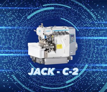 Промышленные швейные машинки: 🔹/Швейное оборудование/🔹 🔹/От компании Jack/🔹 🔹/Модель: C-2