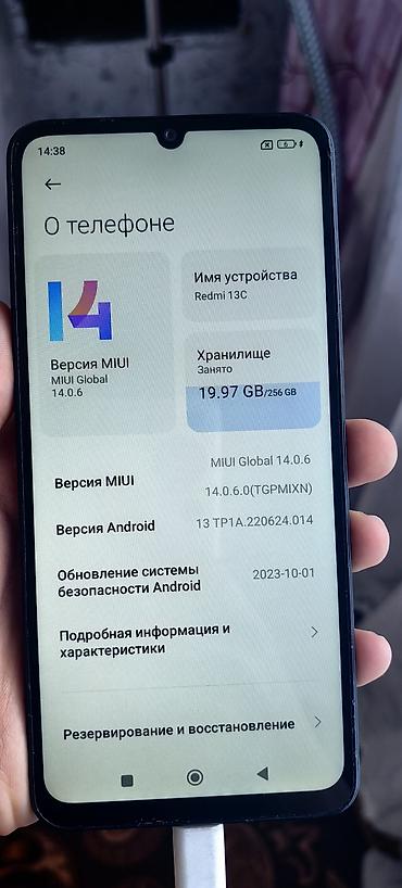 блок питания для пк бишкек: Продам Redmi 13c 256 — 1