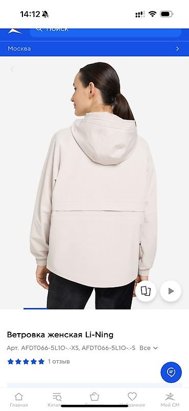 Спортивные костюмы: Спортивка от Лининг Ветровка XL Штаны 2XL Качество шикарное Отлично — 2