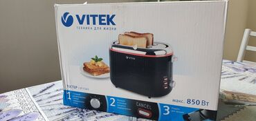 кнопка: Тостер Vitek Мощность850 вт. Количество тостов2 Количество отделений2