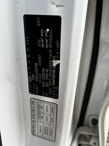 Kia: Kia Sorento: 2019 г., 2 л, Автомат, Дизель, Кроссовер — 9