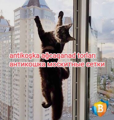 Jalüzlər: Jaluz.İstənilən növ ağcaqanad torları, sadə pəncərə torları, ANTİKOT — 7