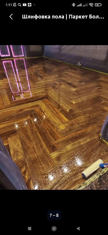 core i7 8700: Шлифовка и циклёвка деревянных полов и паркета. - Полный комплекс — 2