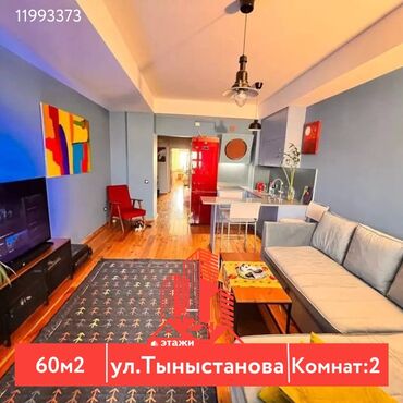 Помещения свободного назначения: 2 комнаты, 60 м², Индивидуалка, 12 этаж