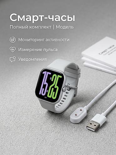 Есть торг Смарт‑часы HONOR (серия с прямоугольным дисплеем) -