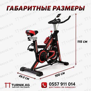 тренир: Велотренажёр для дома Тренируйтесь в любое время и достигайте своих — 2