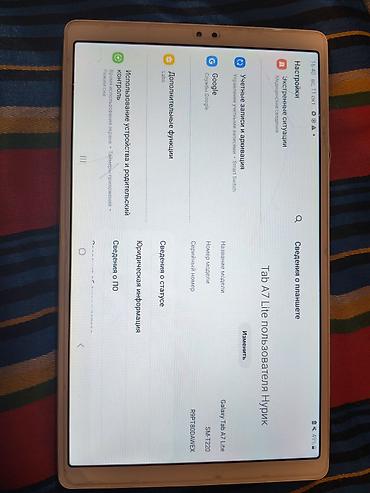 samsung air track: Планшет, Samsung, память 32 ГБ, Б/у, Классический цвет - Серый — 1