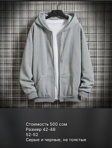 мужской кийимлар: Спортивный костюм, Китай, На молнии, 2XL — 1