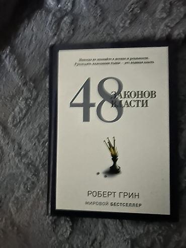 ре: Подборка книг по саморазвитию и личной эффективности: 1) Оливия Фокс — 6