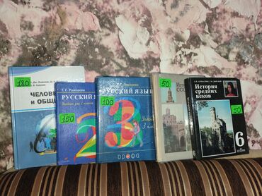 жакет из атласа: ПРОДАЮ В СВЯЗИ С ПЕРЕЕЗДОМ!!! Продаю новые и б/у книги,учебники и т.д