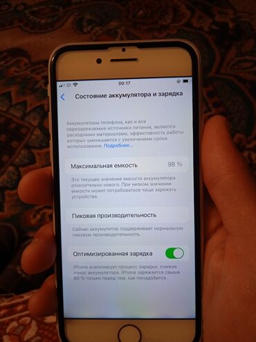 айфон 8 плюс 64 гб бу: IPhone 8, Колдонулган, 64 ГБ, Ак, Коргоочу айнек, 98 %