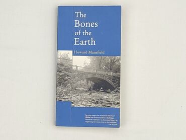Book, genre - Non-fiction, condition - Perfect