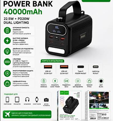 black: Портативный аккумулятор Hoco Power Bank 40000 мА·ч Ключевые — 1