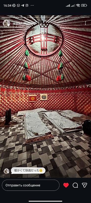 пала: Кыргыз боз үй сатылат 75 баш, жасалгасы менен. Туристтерди тосконго — 5