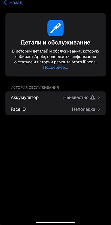 телефон айфон 1: IPhone Xr, Б/у, 64 ГБ, Белый — 3