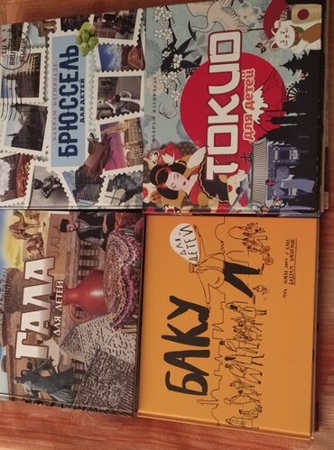 Digər kitablar və jurnallar: Təzə maraqlı kitablar biri 10 AZN, çatdırılma var istənilən — 14