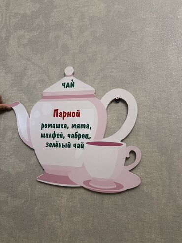 CD, DVD диски: Оборудование чай — 5