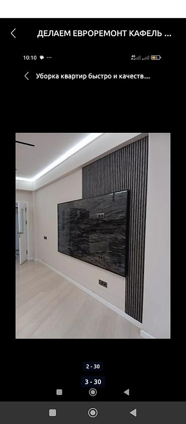 Продажа квартир: 3 комнаты, 100 м², Дизайнерский ремонт — 22