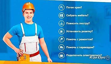 мед бишкек: Мелкосрочные ремонт — 1