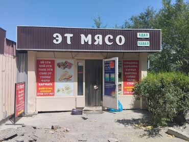 дом для мероприятий: Продаю павильон 5х3